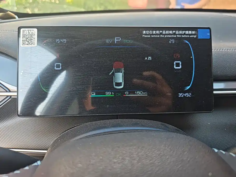 BYD Destroyer 05 2024 2024 Glory Edition DM-i 55KM Luxury
