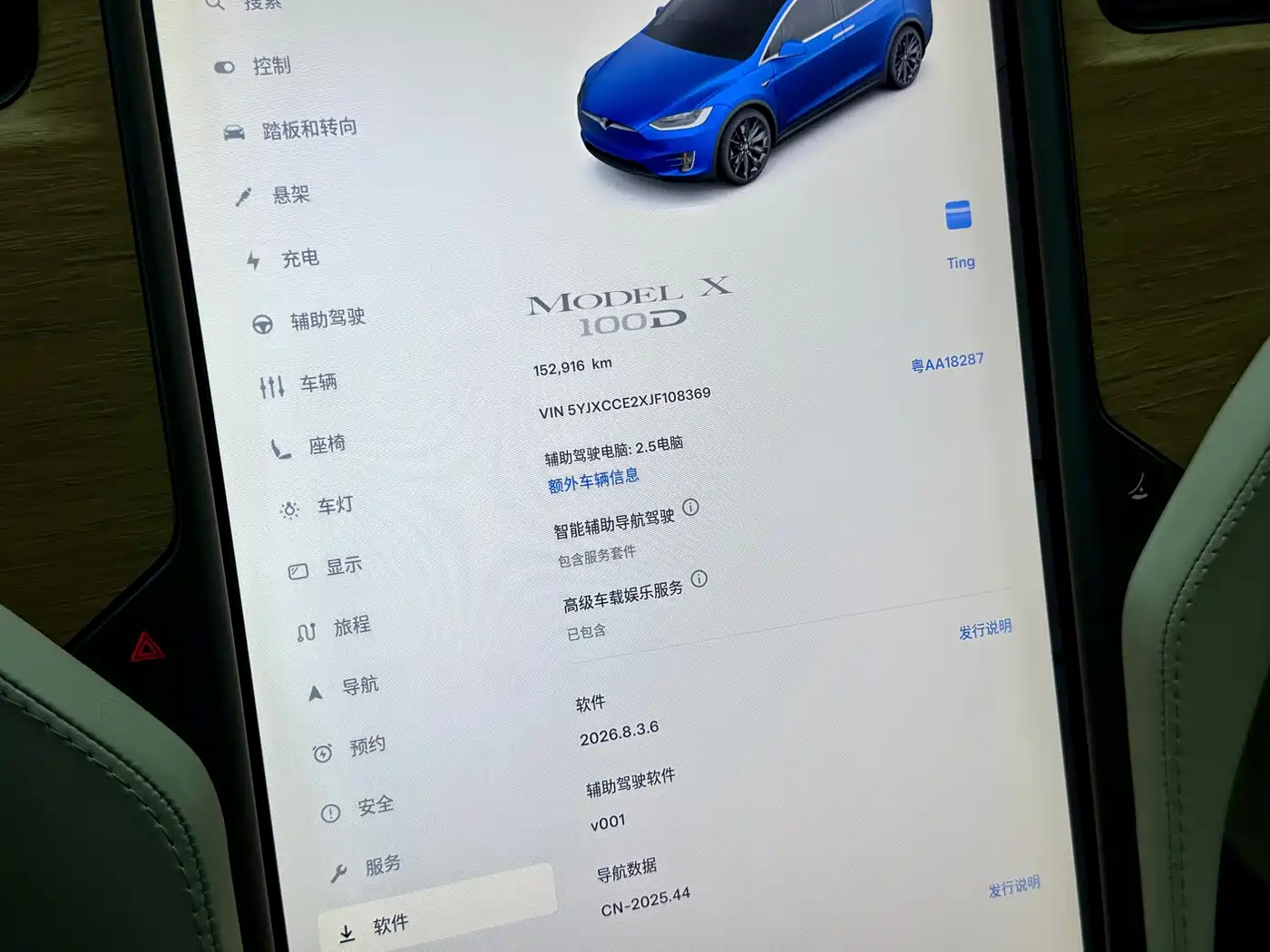 Фото 16 - Tesla Model X