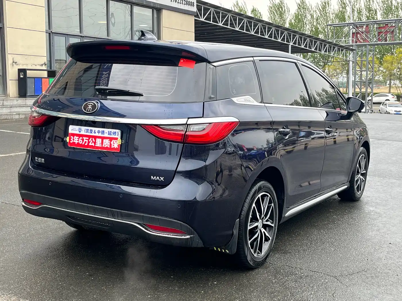BYD Song MAX 2017 1.5T Auto Smart Luxury 7-Seater фото 4