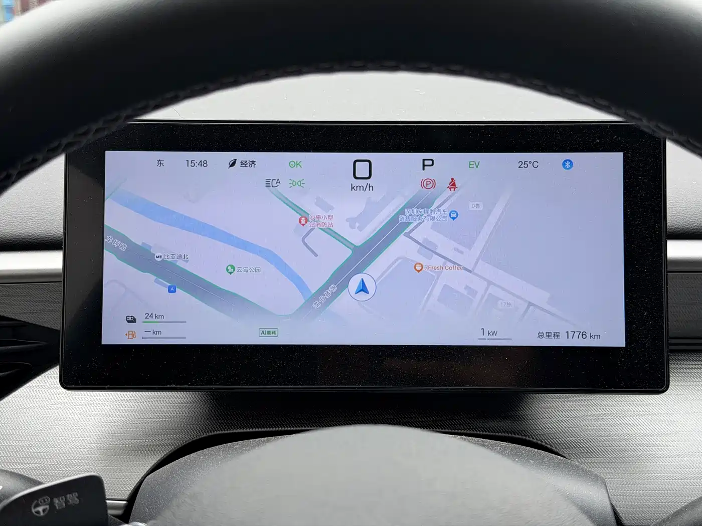 BYD Hai Bao 05 DM-i 2025 DM-i Smart Driving Edition 120KM Flagship фото 8