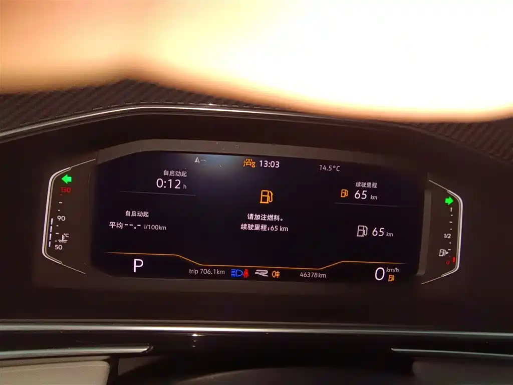 Volkswagen Tiguan L 2023 330TSI Auto 2WD R-Line Premium Edition фото 12