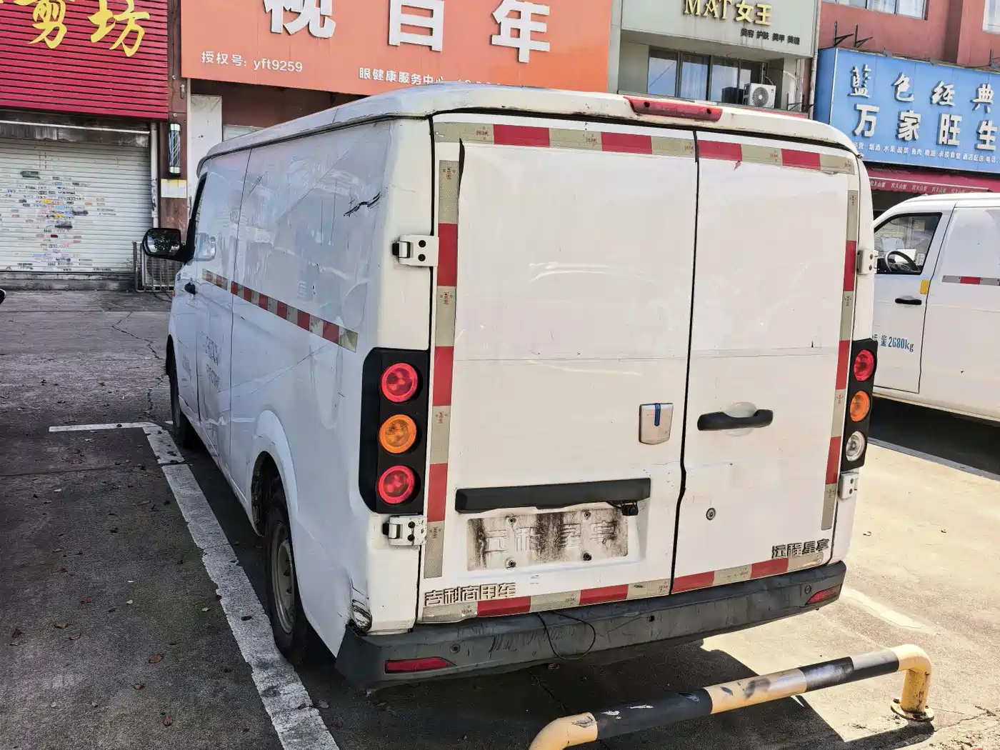 Yuan Cheng FarStar V 2023 2023 Model V6E Gotion High-Tech 38.7kWh Premium Edition