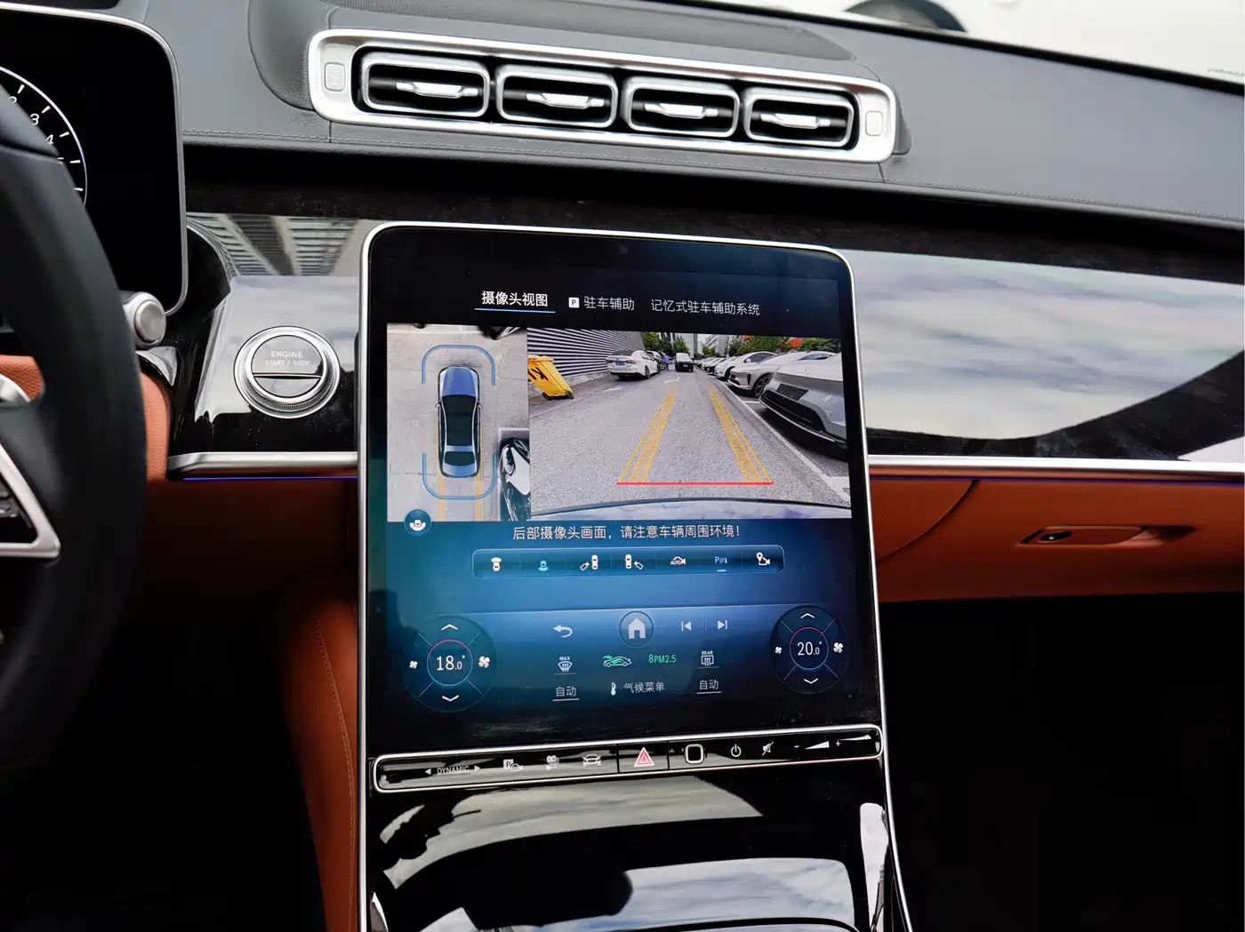 Mercedes-Benz S-Class New Energy 2023 S 450 e L Plug-in Hybrid Sedan фото 14