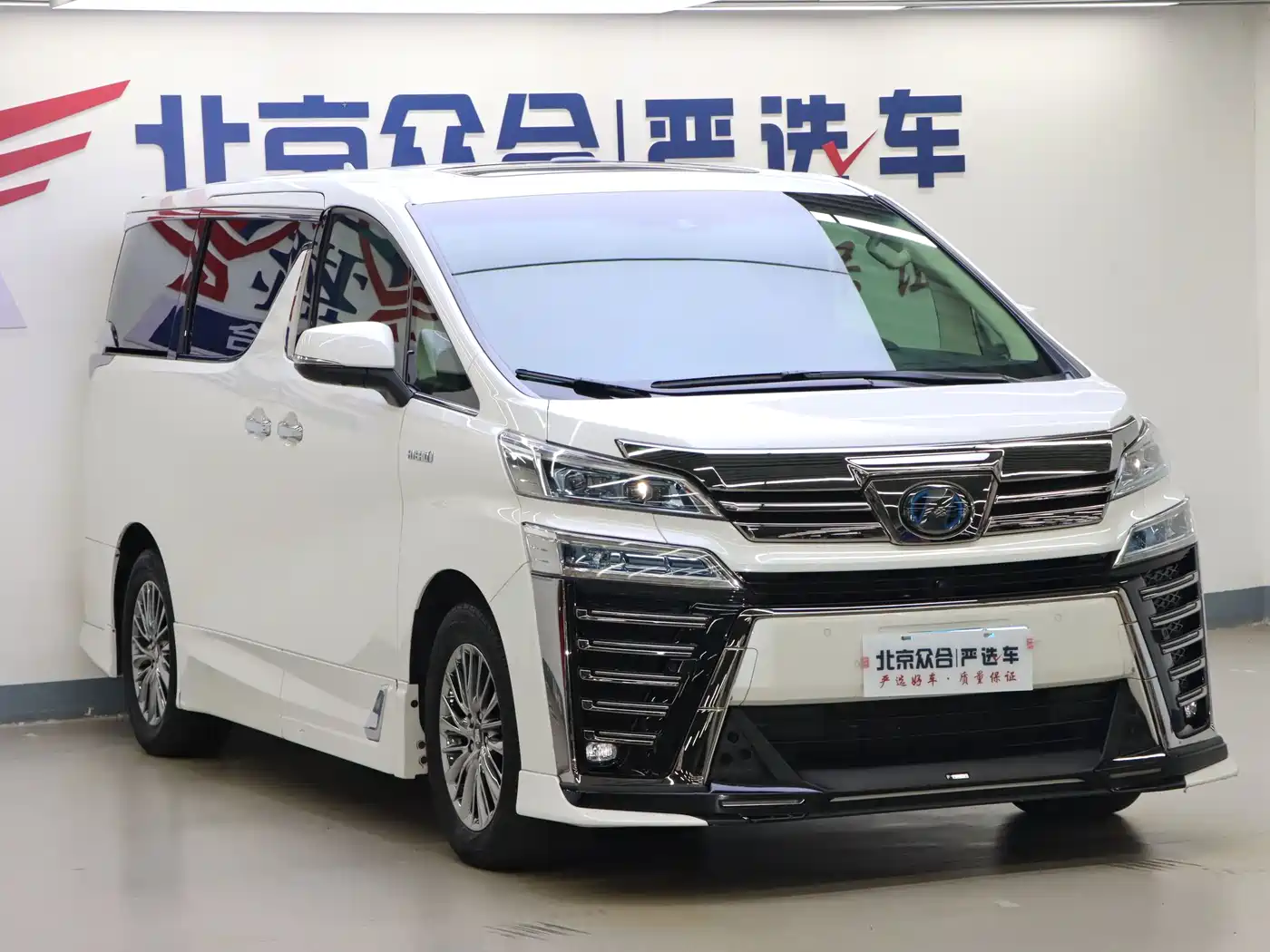 Toyota Vellfire 2021 Crown Hybrid 2.5L HV Premium Edition фото 2