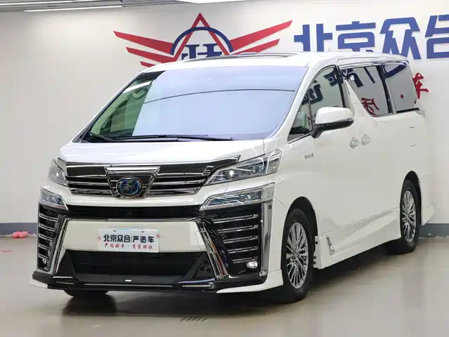 Toyota Vellfire 2021 Crown Hybrid 2.5L HV Premium Edition