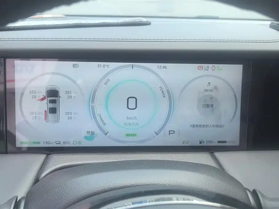 GAC Trumpchi Trumpchi E9 2023 E9 MAX фото 14