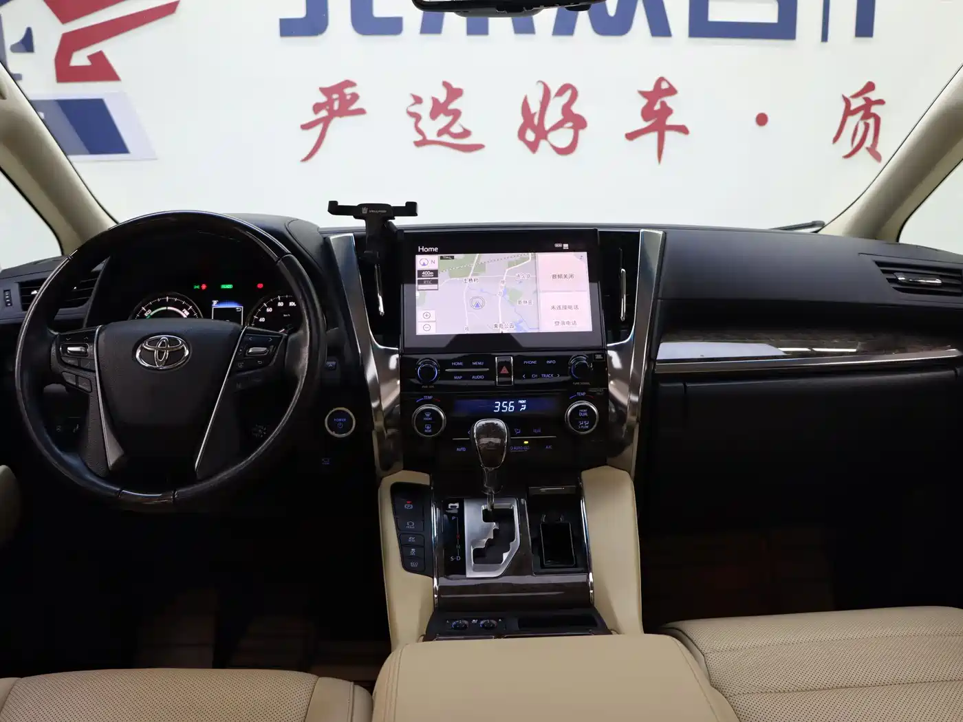 Toyota Vellfire 2021 Crown Hybrid 2.5L HV Premium Edition фото 7