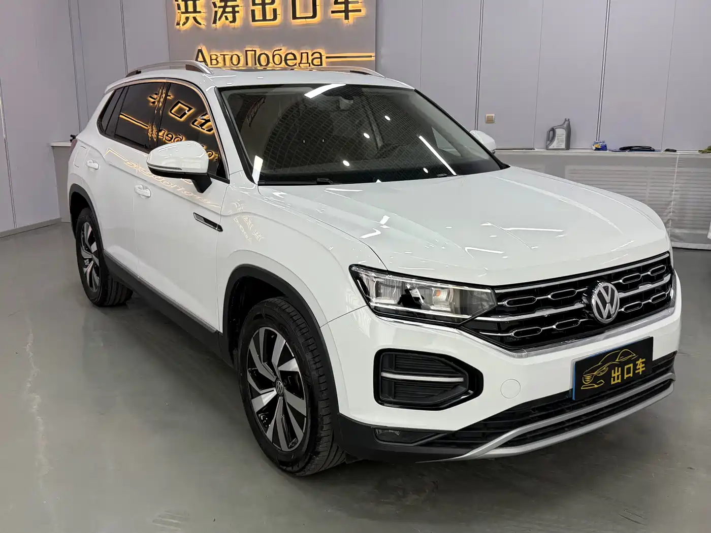 VOLKSWAGEN TANYUE
