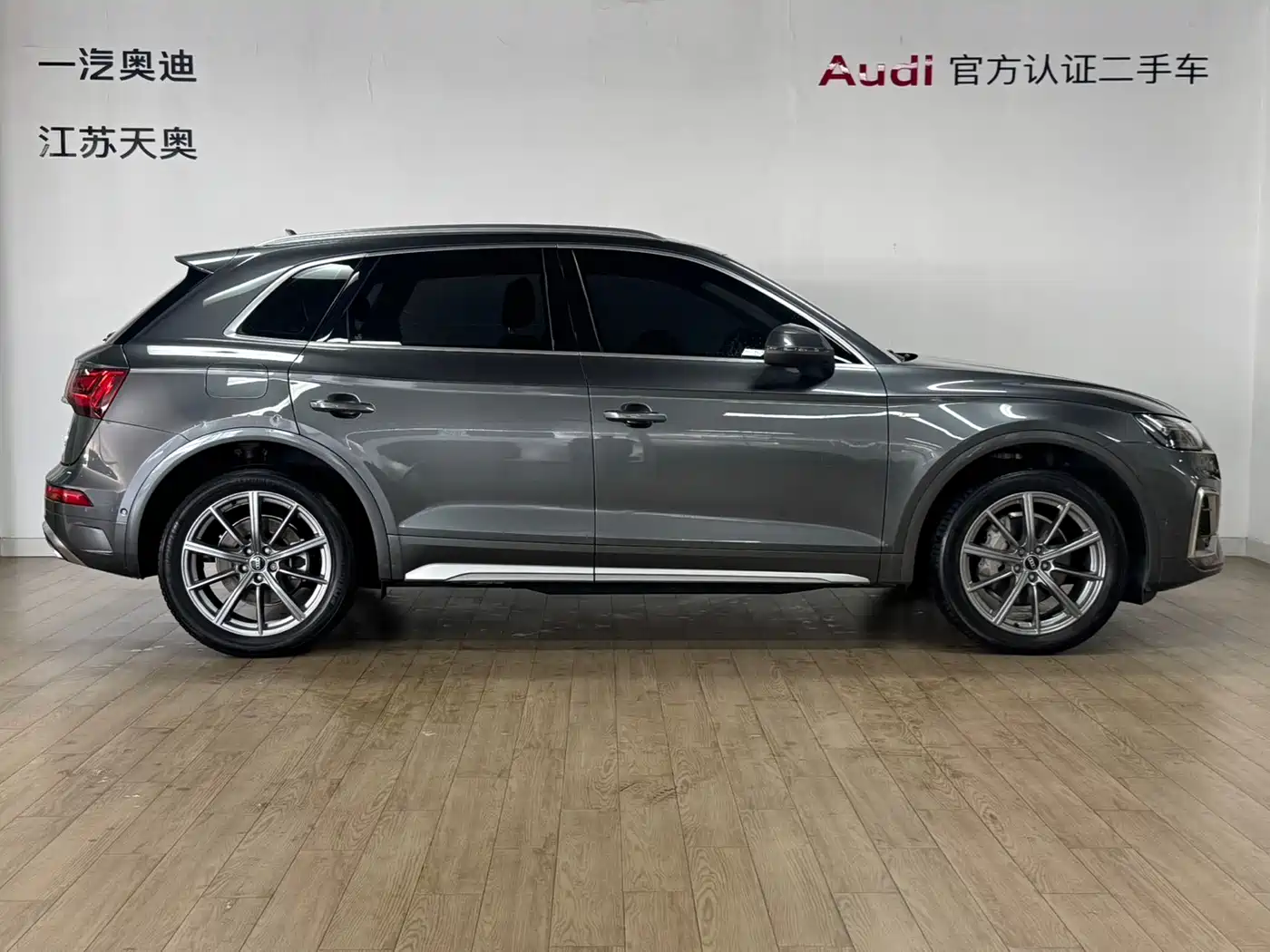 Audi Q5L 2022 40T Luxury Dynamic фото 3