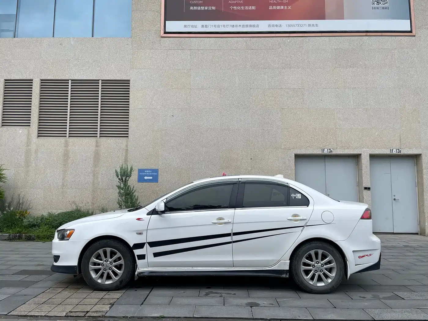 Mitsubishi Lancer EX 2012 Fashion 1.8L CVT Comfort фото 11