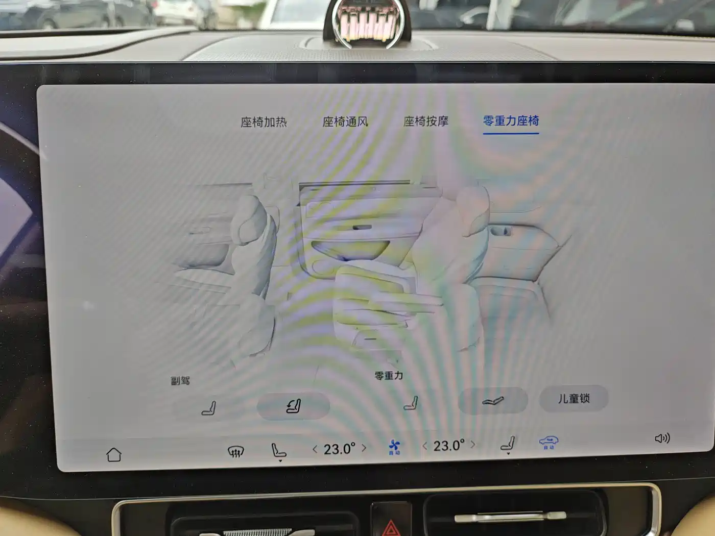 AITO Wenjie AITO M9 2025 Extended Range Ultra 52kWh 6-Seater фото 19