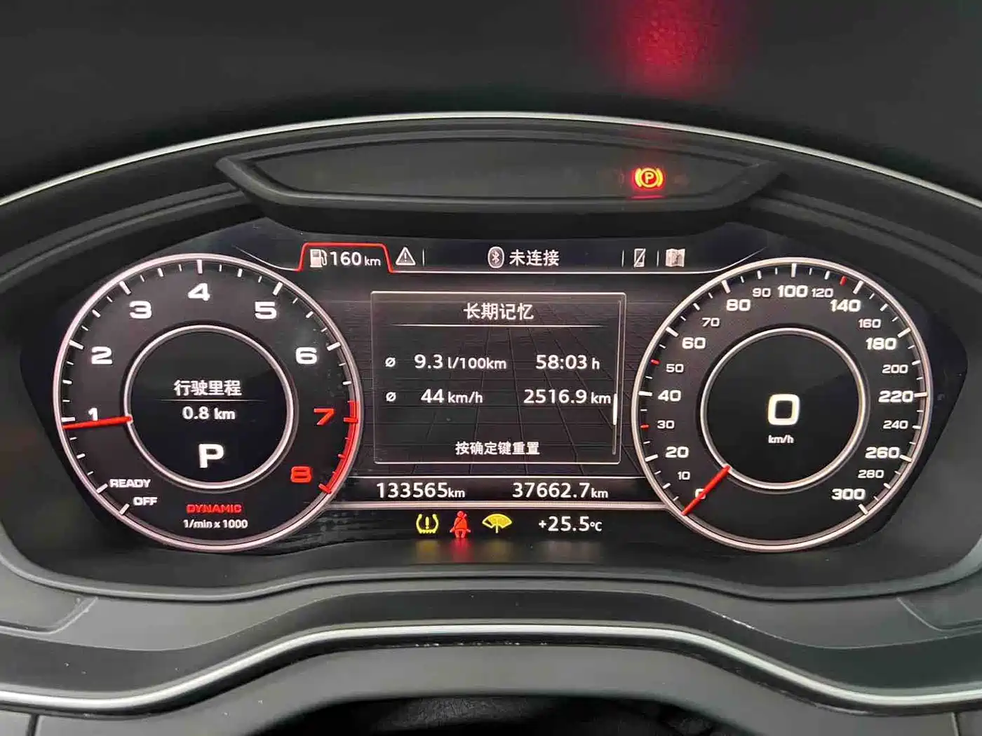 Audi Q5L 2020 45 TFSI Premium Elegance фото 21