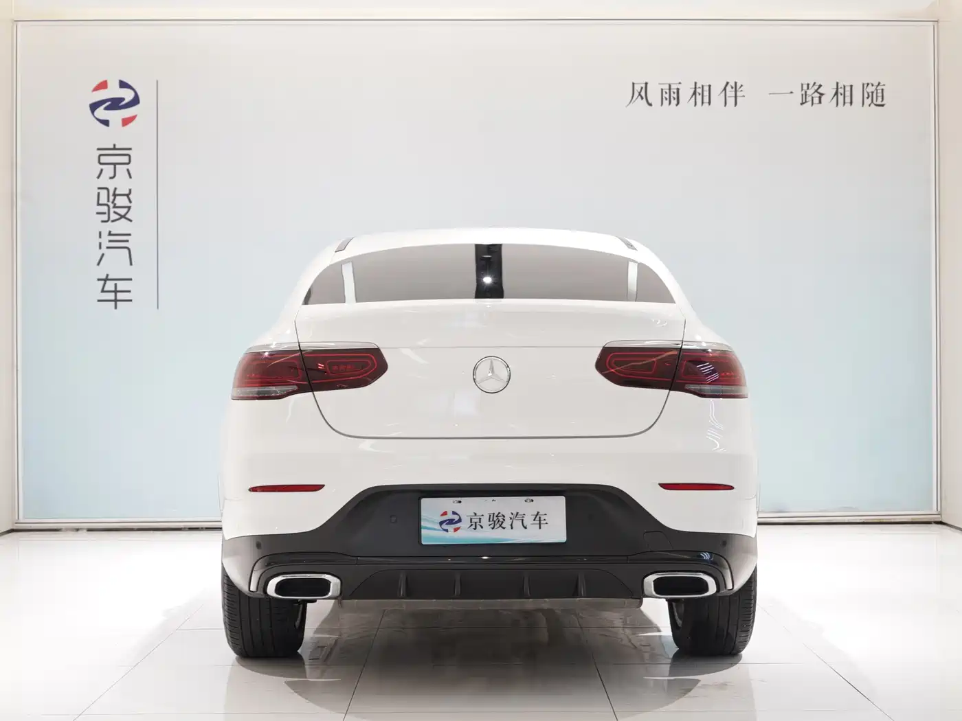 MERCEDES-BENZ GLC COUPE