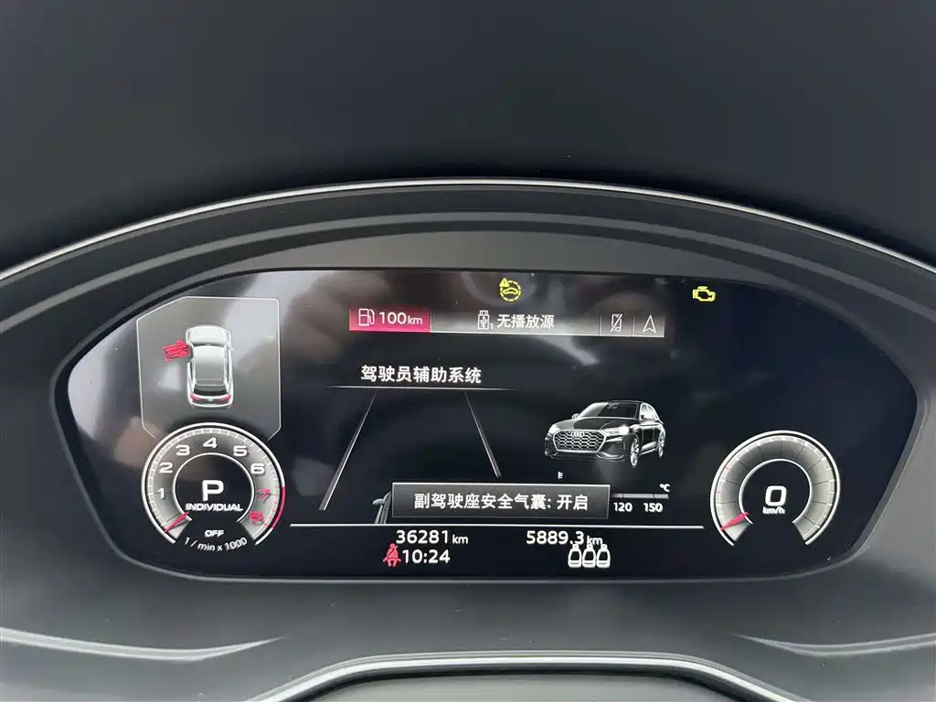 AUDI Q5L