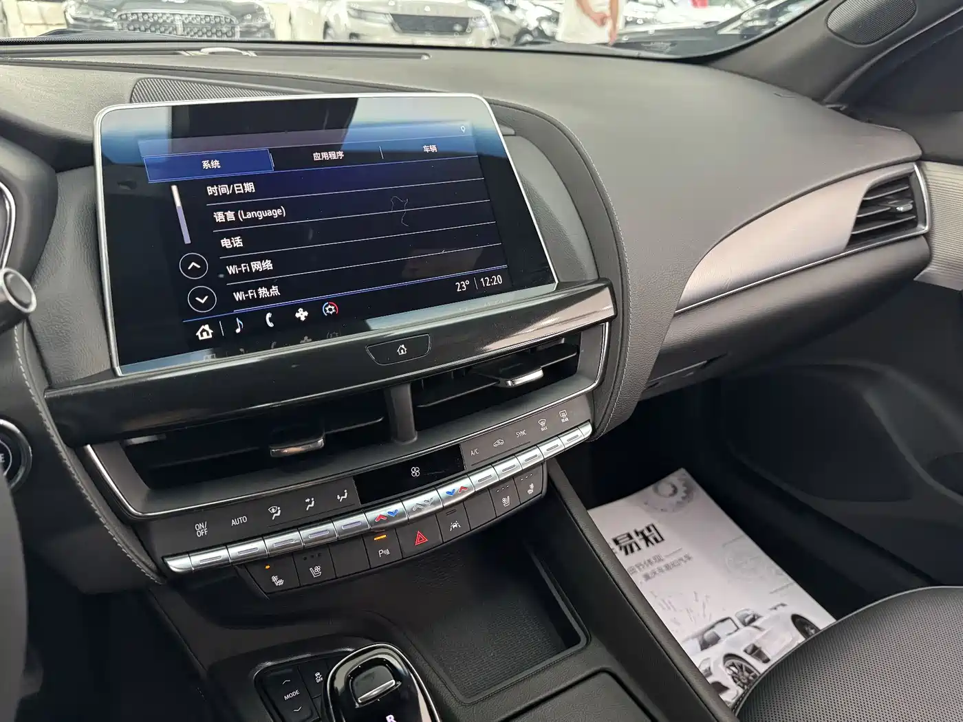 Cadillac CT5 2023 28T Luxury Style (Standard Edition) фото 11