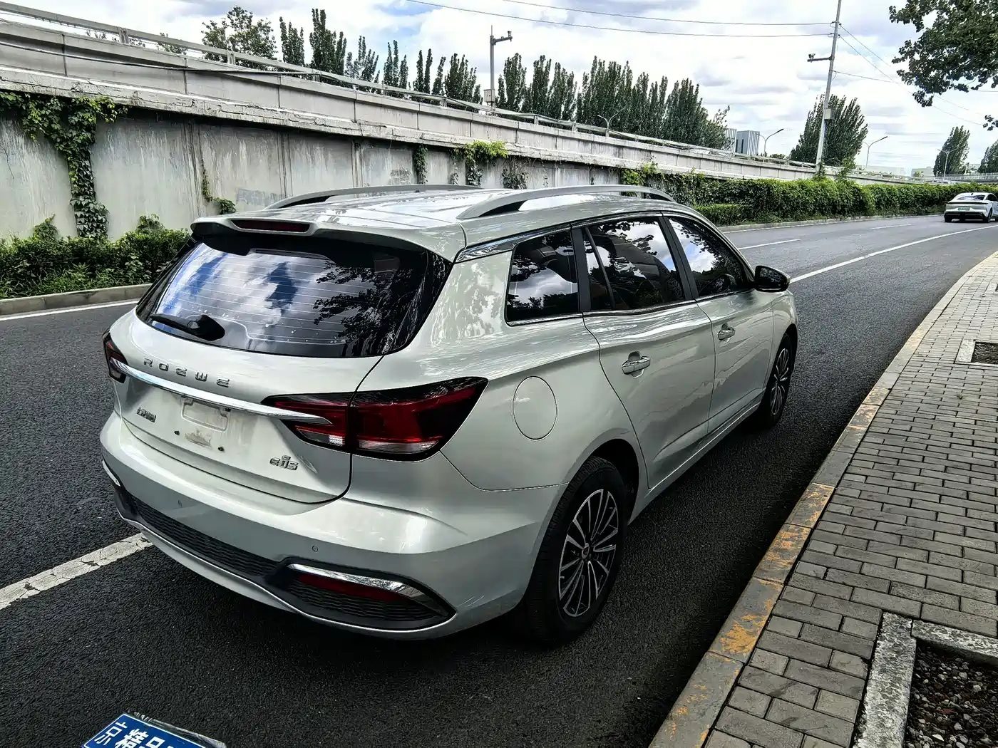 Roewe Ei5 2018 2018 Internet Luxury Edition