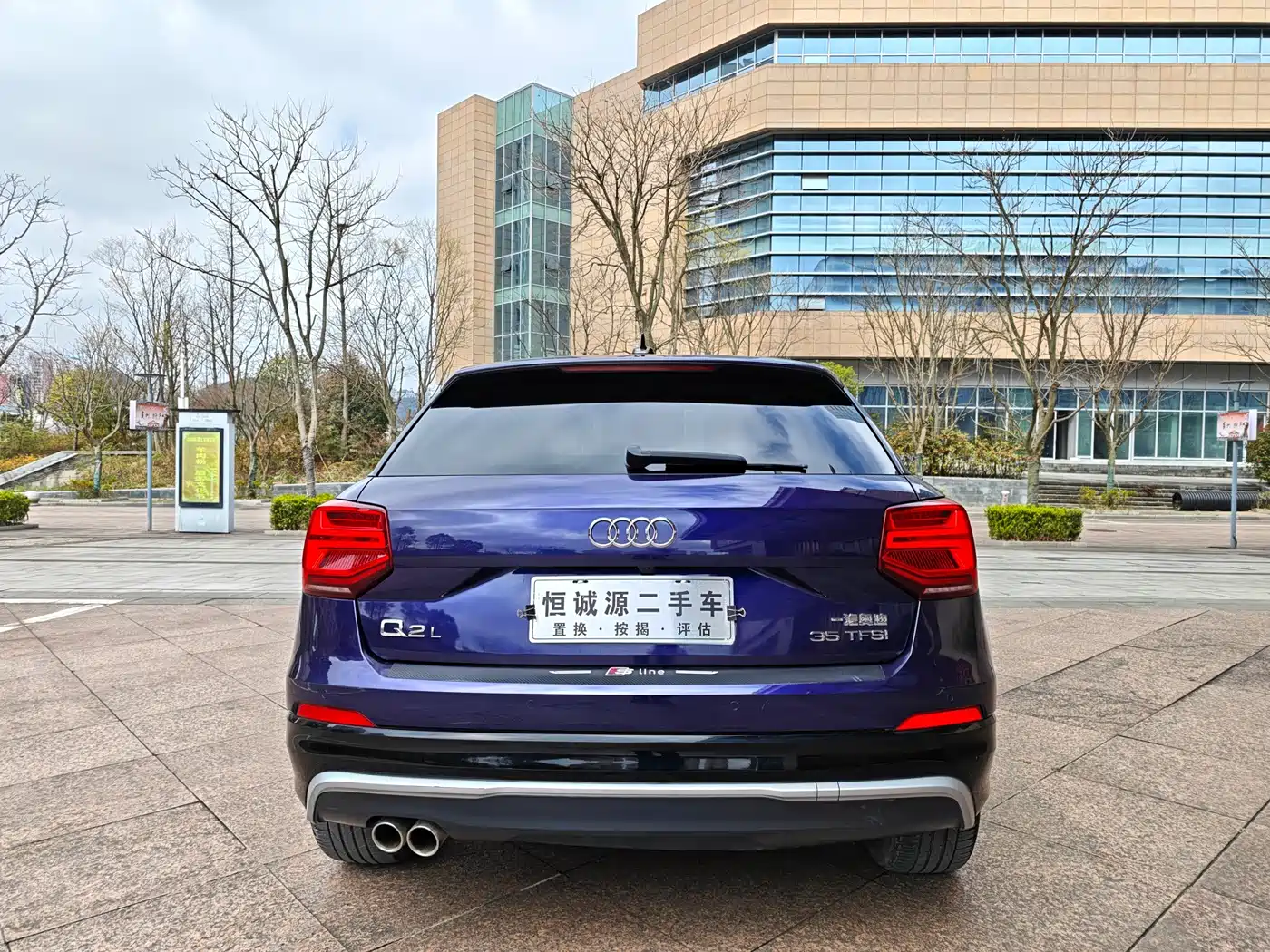 Audi Q2L 2020 35 TFSI Fashion Dynamic Model фото 9