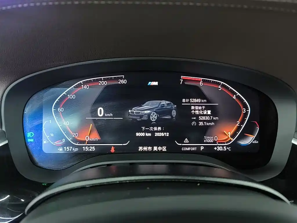 BMW 5 Series 2021 530Li Leading M Sport Package фото 12