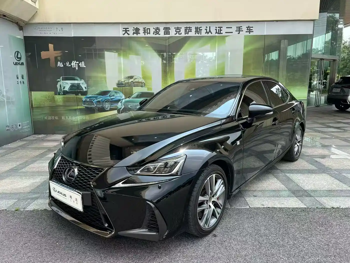 Lexus IS 2019 2017 300 F SPORT