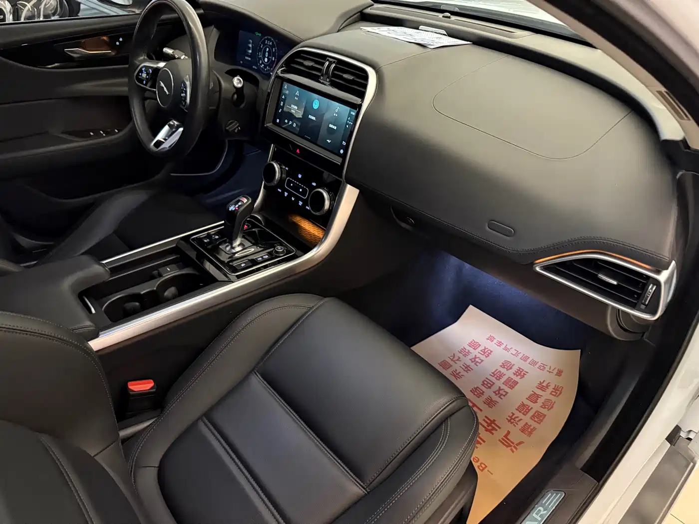 Jaguar XEL 2020 2.0T 200PS R-DYNAMIC Youth Sport Edition фото 11