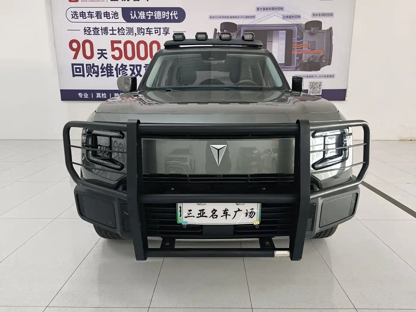 Deepal Deep Blue G318 2024 2024 2WD Comfort Edition