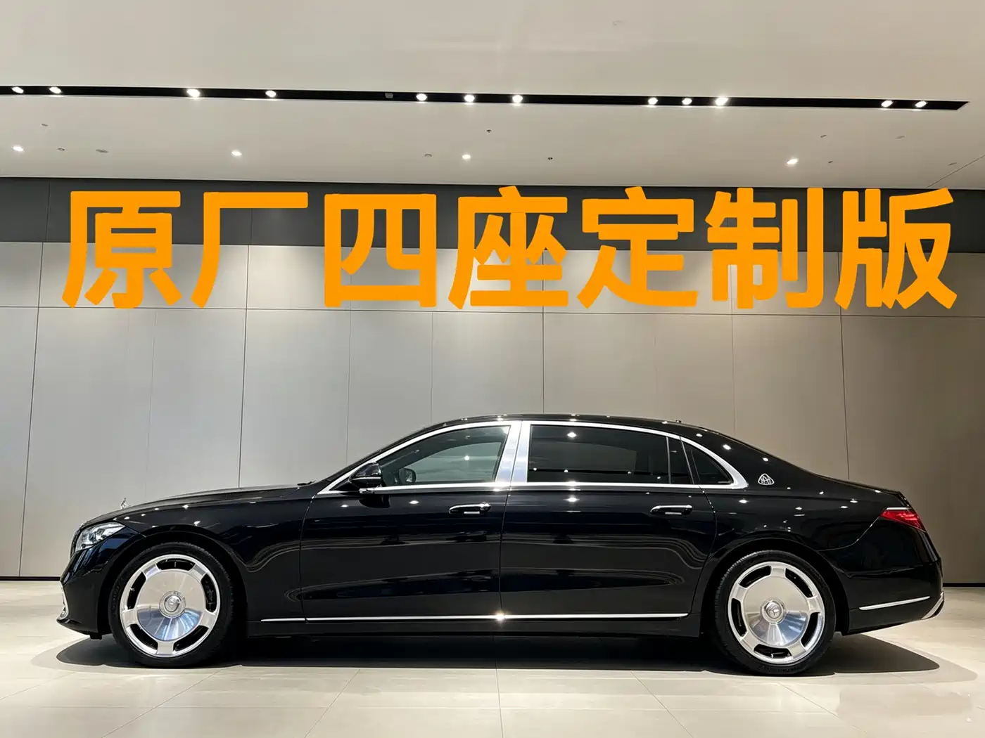Mercedes-Benz Maybach S-Class 2023 S 480 4MATIC фото 3
