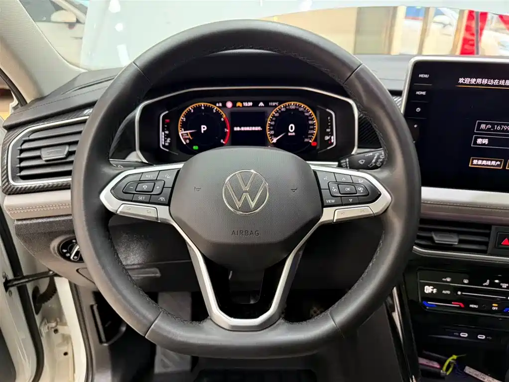 VOLKSWAGEN TANYUE