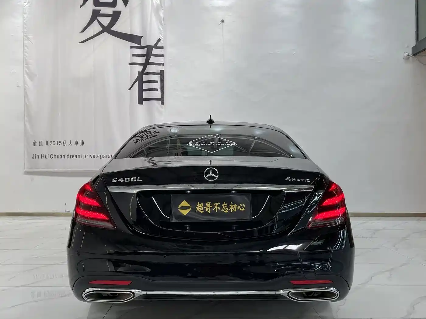 Mercedes-Benz S-Class 2019 S 320 L Ultimate Edition фото 4