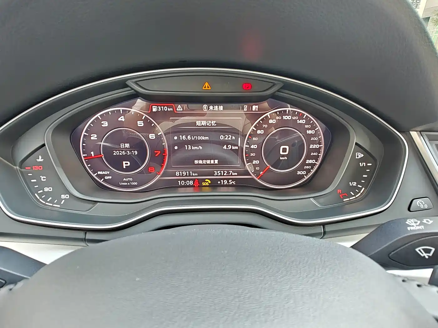 Audi Q5L 2020 40 TFSI Prestige Fashion фото 8