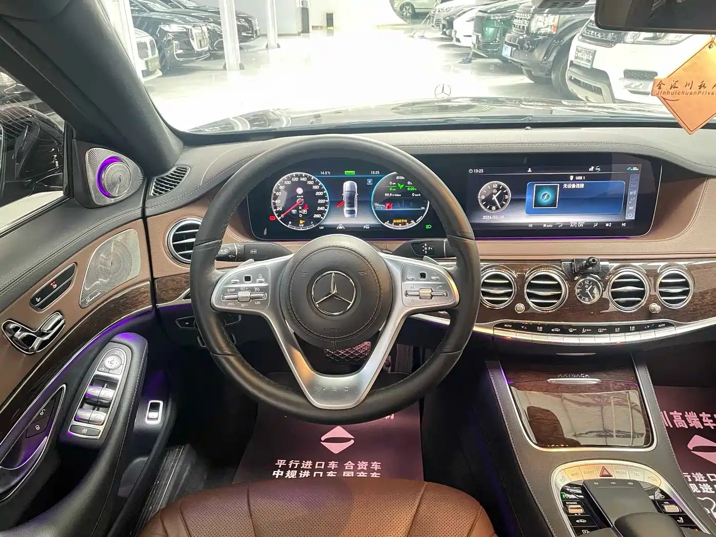Mercedes-Benz S-Class 2019 S 320 L Ultimate Edition фото 7