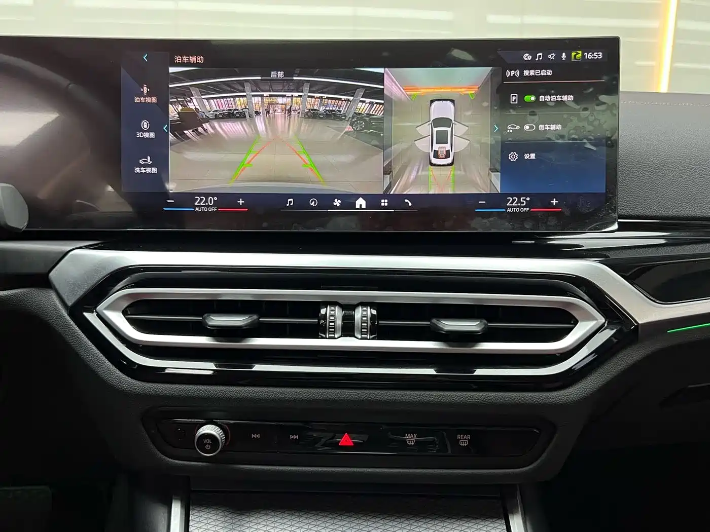 BMW 3 Series 2024 325Li M Sport Shadowline Package фото 13
