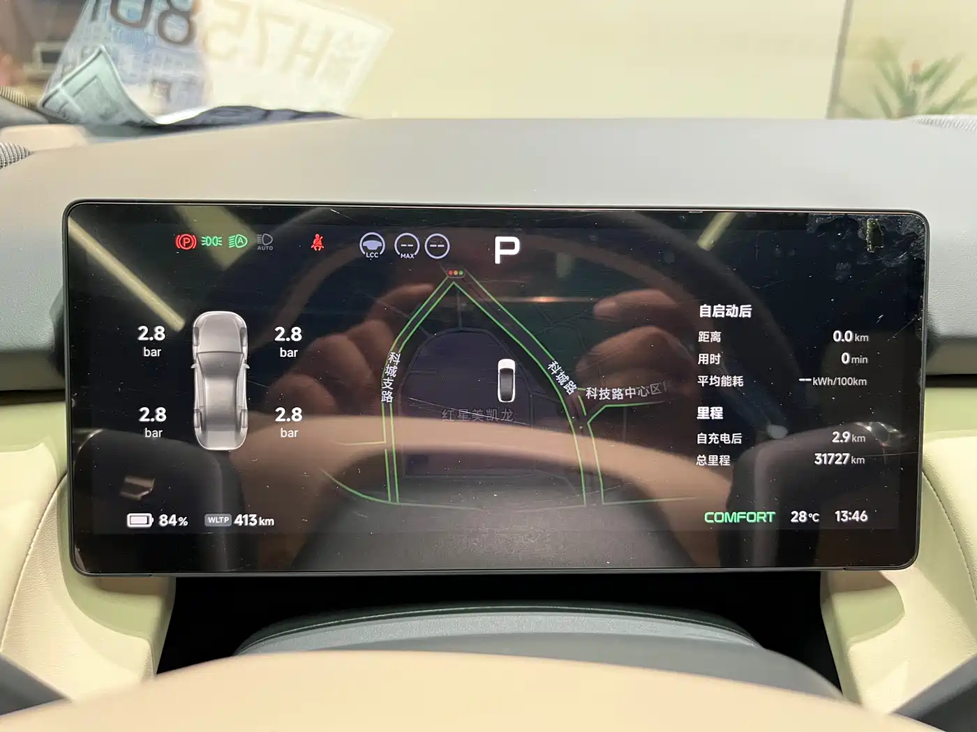 XPeng P7+ 2024 Long Range Max фото 14
