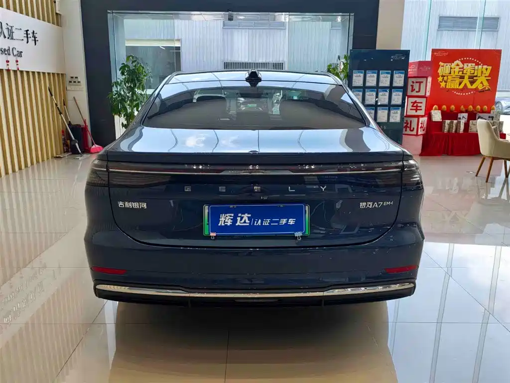 Geely Galaxy Galaxy A7 2025 EM-i фото 6