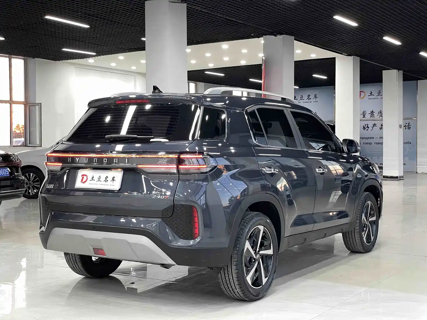 HYUNDAI BEIJING IX35