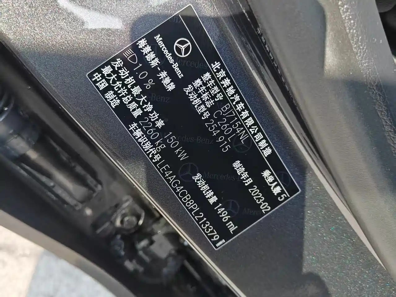 Mercedes-Benz C-Class 2023 C 260 L Sport фото 10