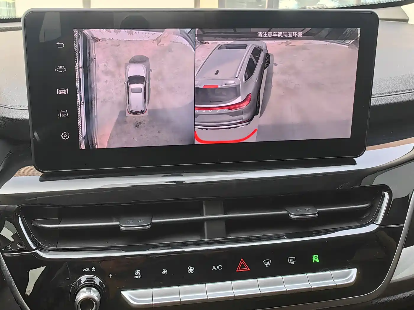 Haval H6 2023 National Trend Edition 1.5T Automatic Urban фото 11