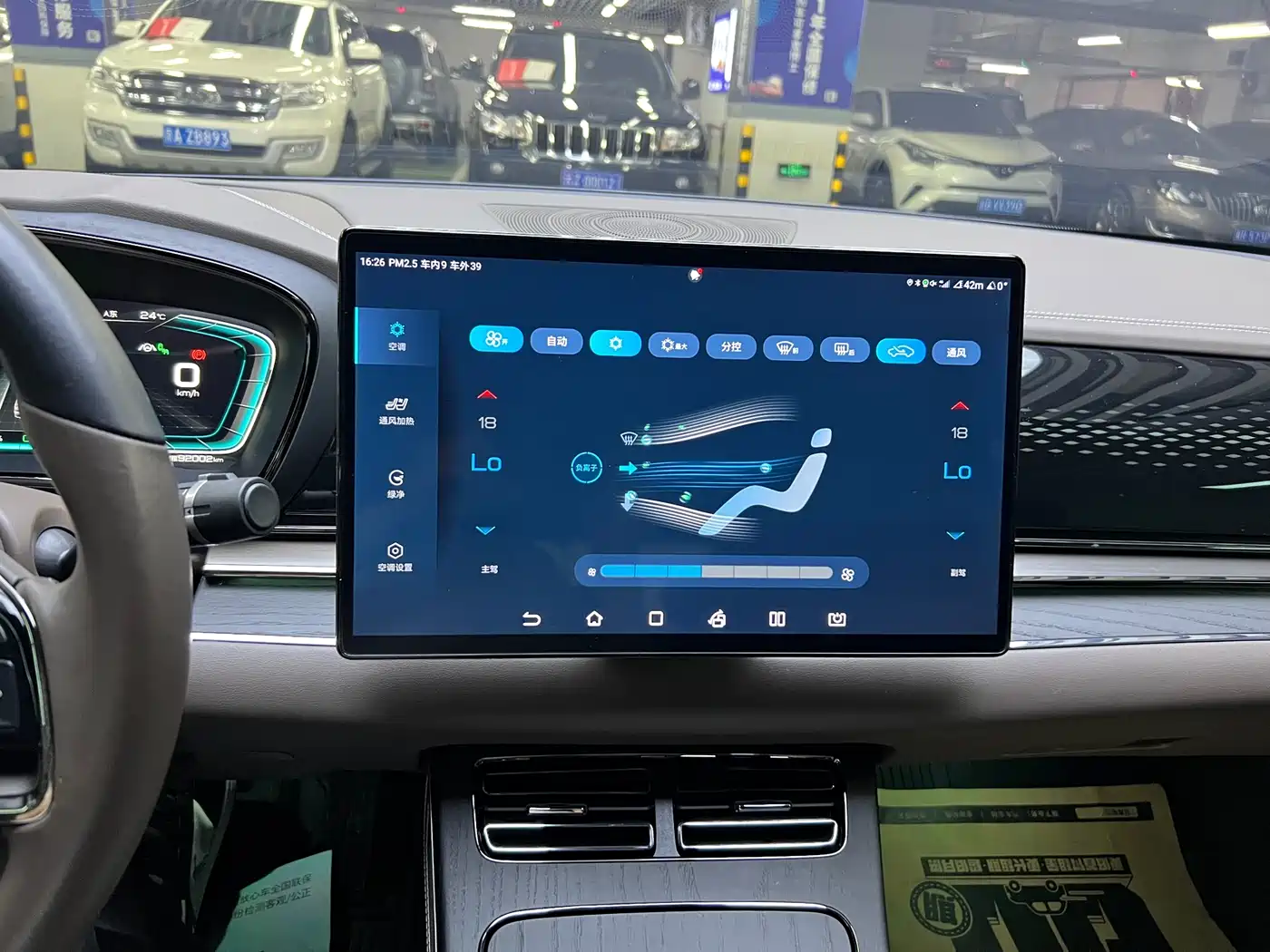 BYD Han 2020 EV AWD High-Performance Flagship фото 8