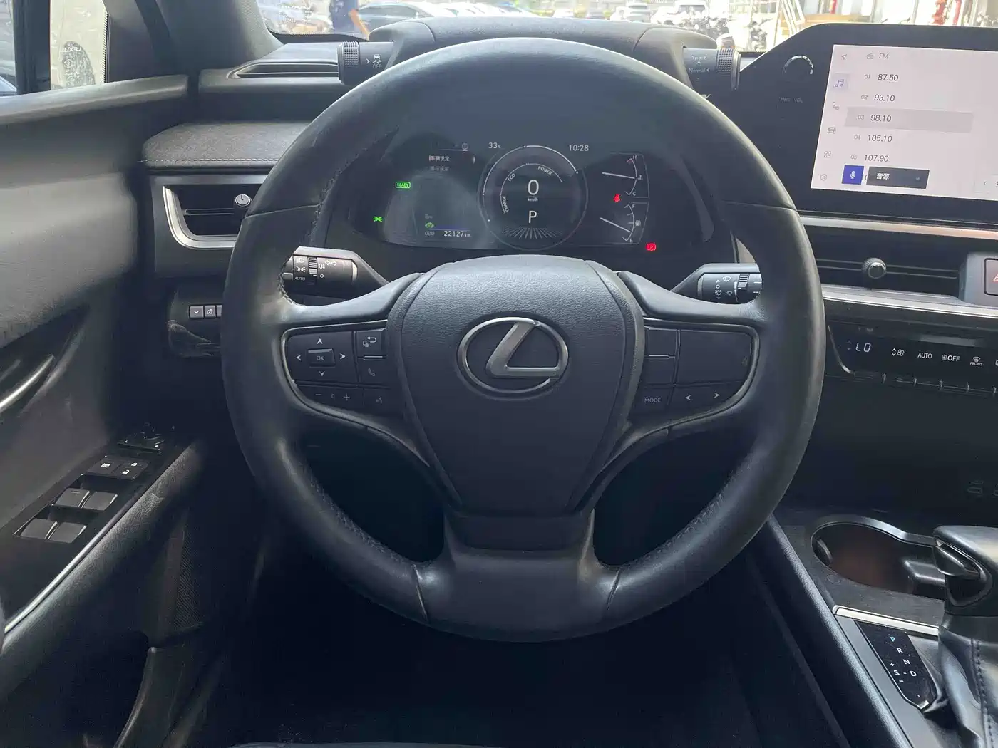 Lexus UX 2023 2022 260h Cool Edition
