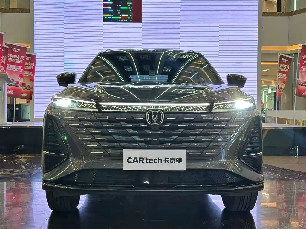 CHANGAN CS75PLUS