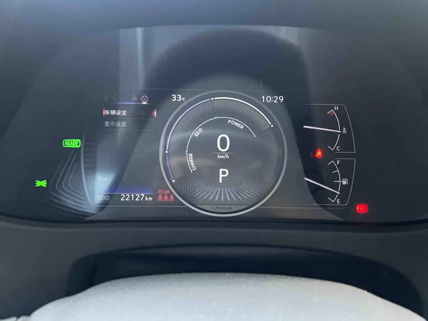 Lexus UX 2023 2022 260h Cool Edition