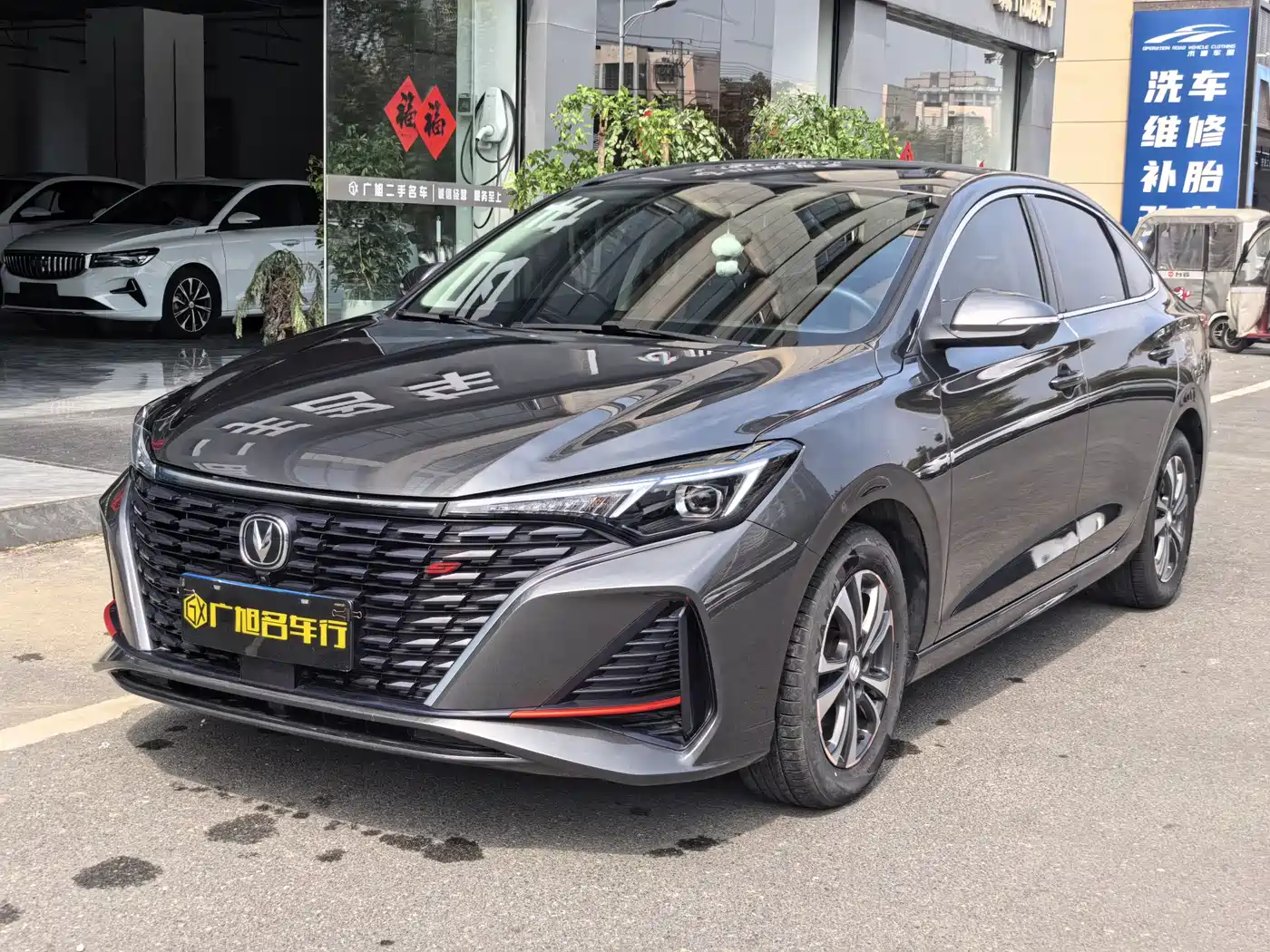 CHANGAN YIDONG