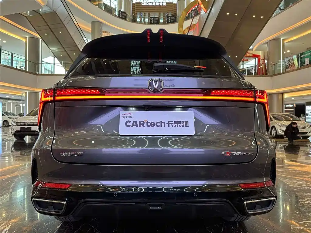 CHANGAN CS75PLUS