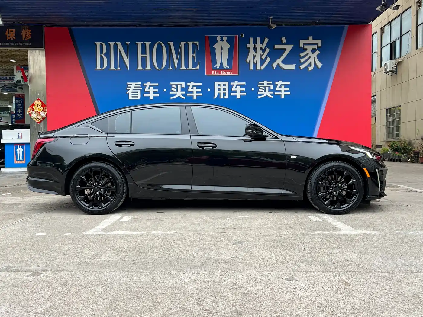 Cadillac CT5 2022 28T Luxury Edition фото 24
