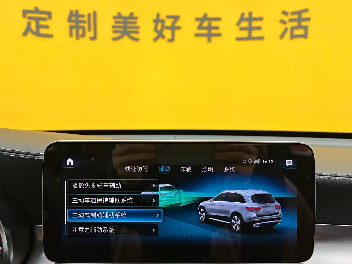 Mercedes-Benz GLC 2020 Facelift GLC 300 L 4MATIC Dynamic фото 19