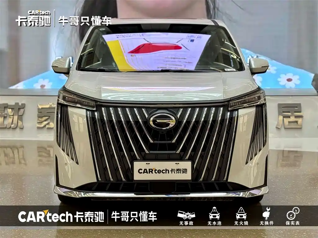 GAC Trumpchi Trumpchi M8 2024 Master Series Super Hybrid фото 3
