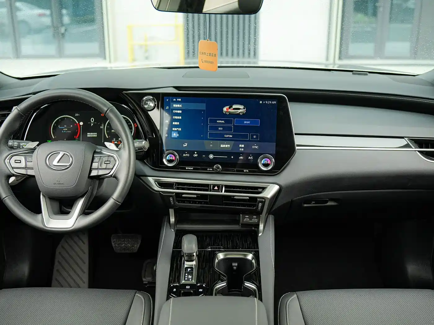 Lexus RX 2026 2025 350h 2WD Joy Edition