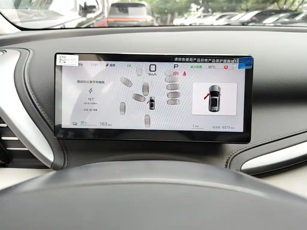 BYD Yuan PLUS 2025 Smart Drive 430KM Superior фото 12