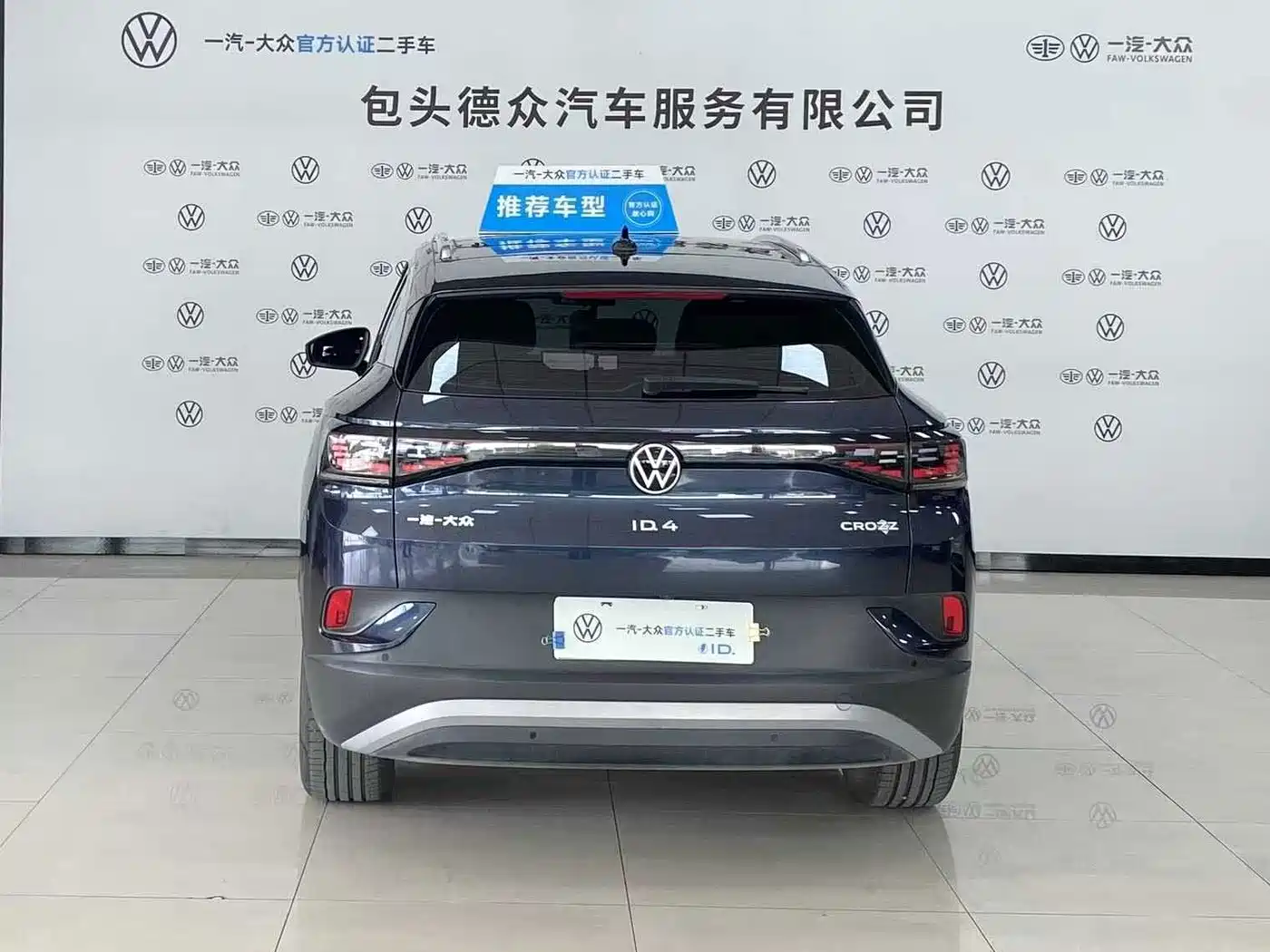 Volkswagen ID.4 CROZZ 2025 2025 Pure Enjoyment Edition