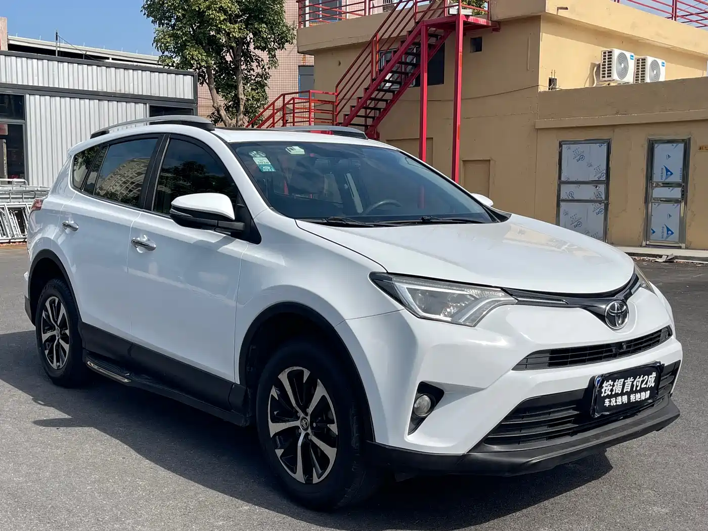 Toyota RAV4 Rongfang 2016 2.0L CVT 2WD Trend (China V) фото 3