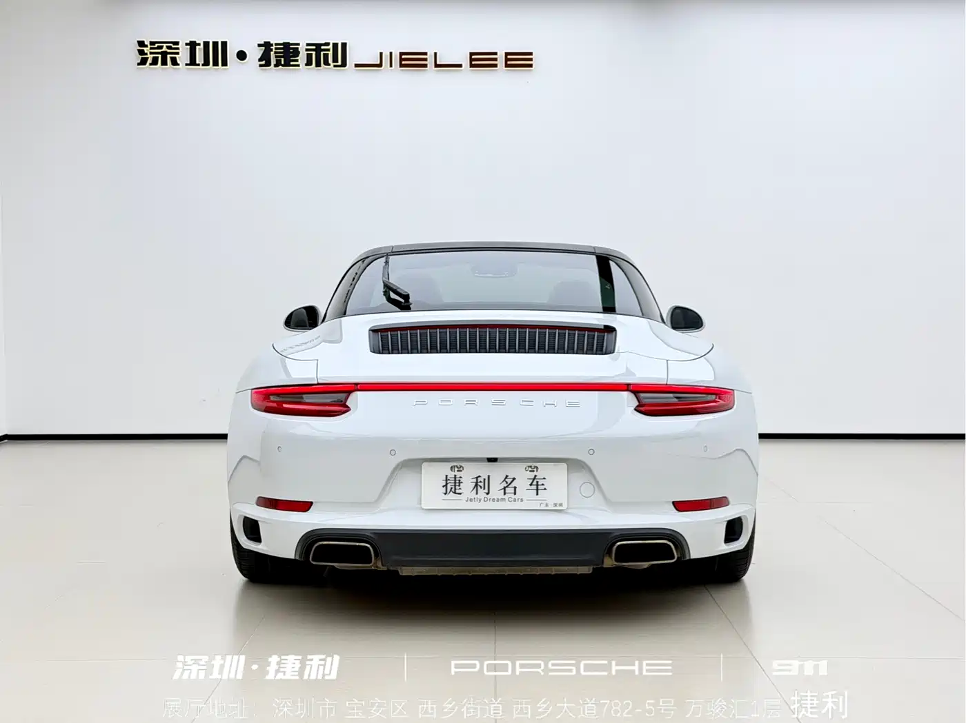 Porsche 911 2016 Targa 4 3.0T фото 10
